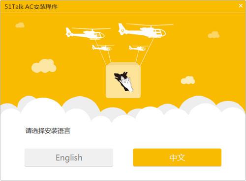 51talk�ھ�Ӣ�Z(y��)