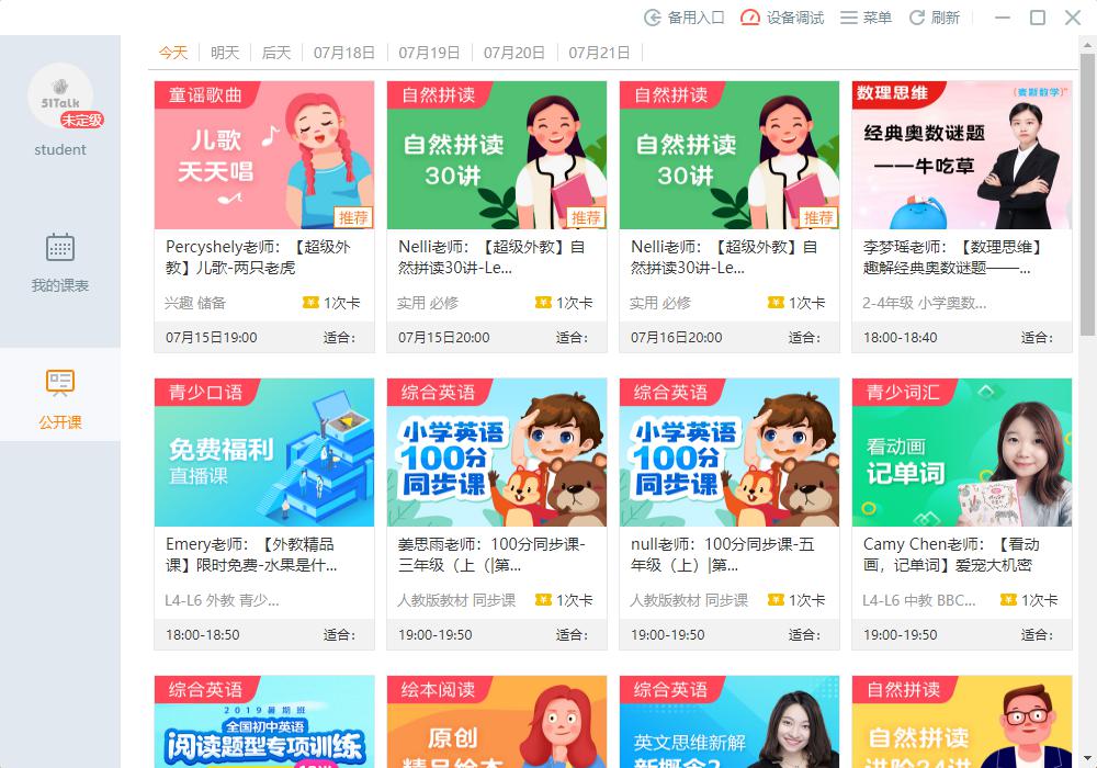 51talk�ھ�Ӣ�Z(y��)