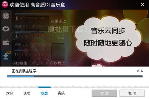 �����|(zh��)dj���������d���b