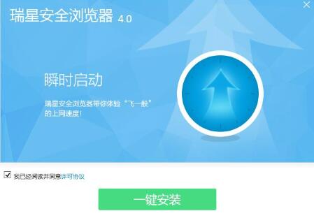 ���ǰ�ȫ�g�[�����d