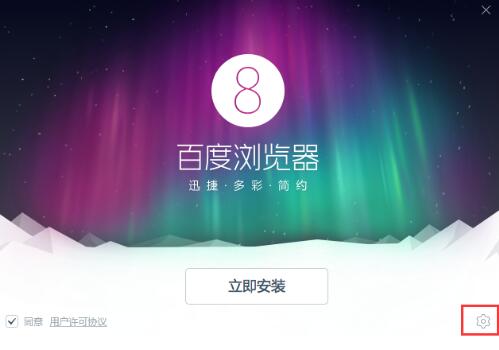 �ٶȞg�[�����d