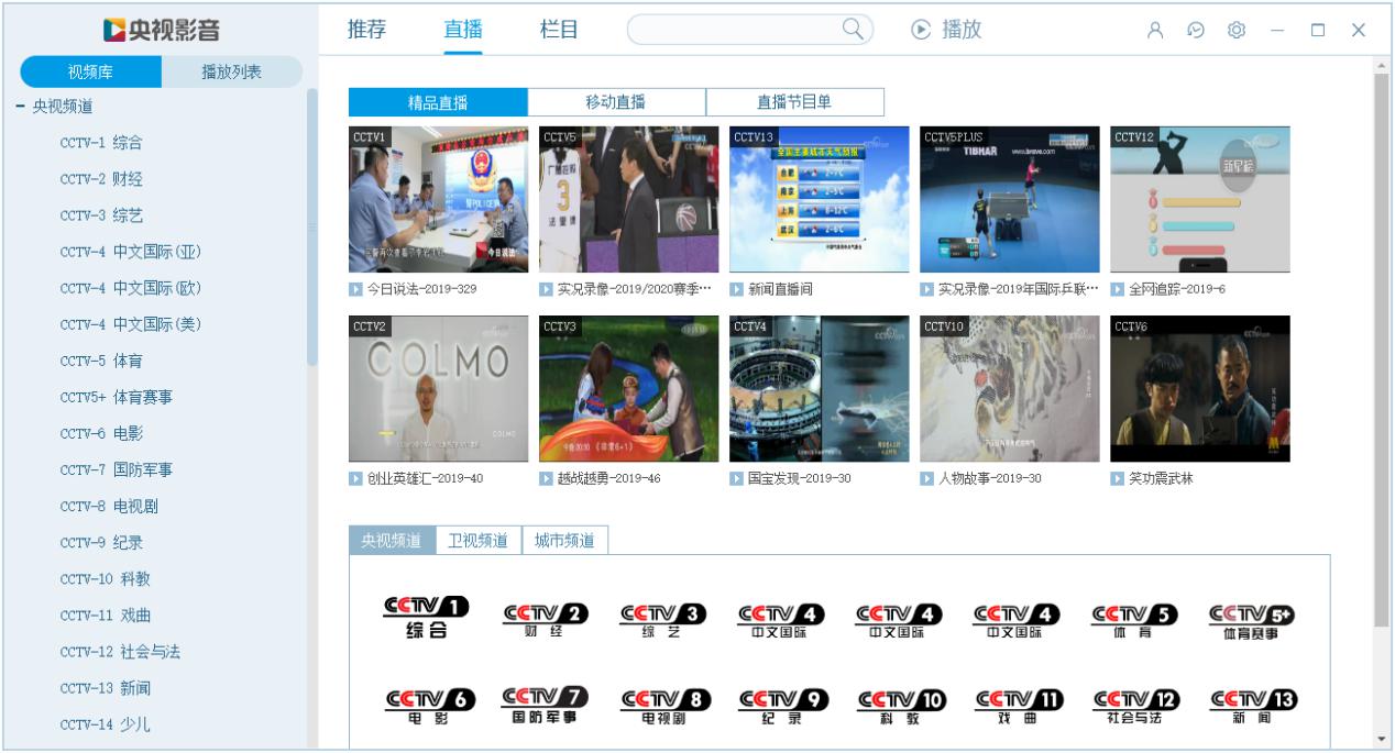 CNTV�ھ�ֱ��