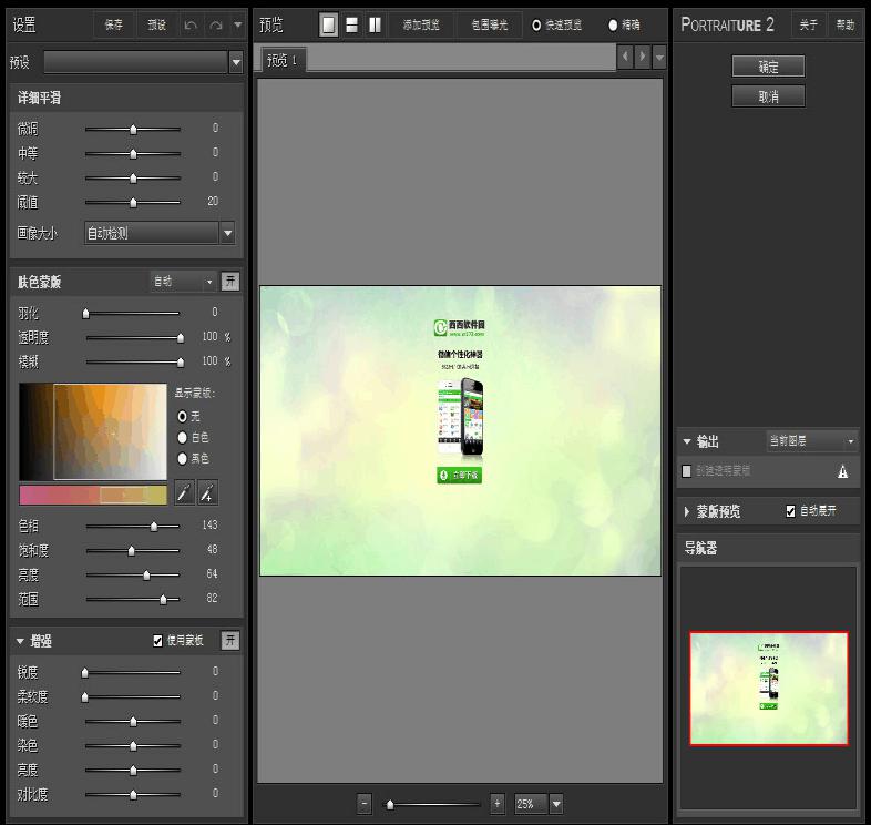 portraiture�V�R���d