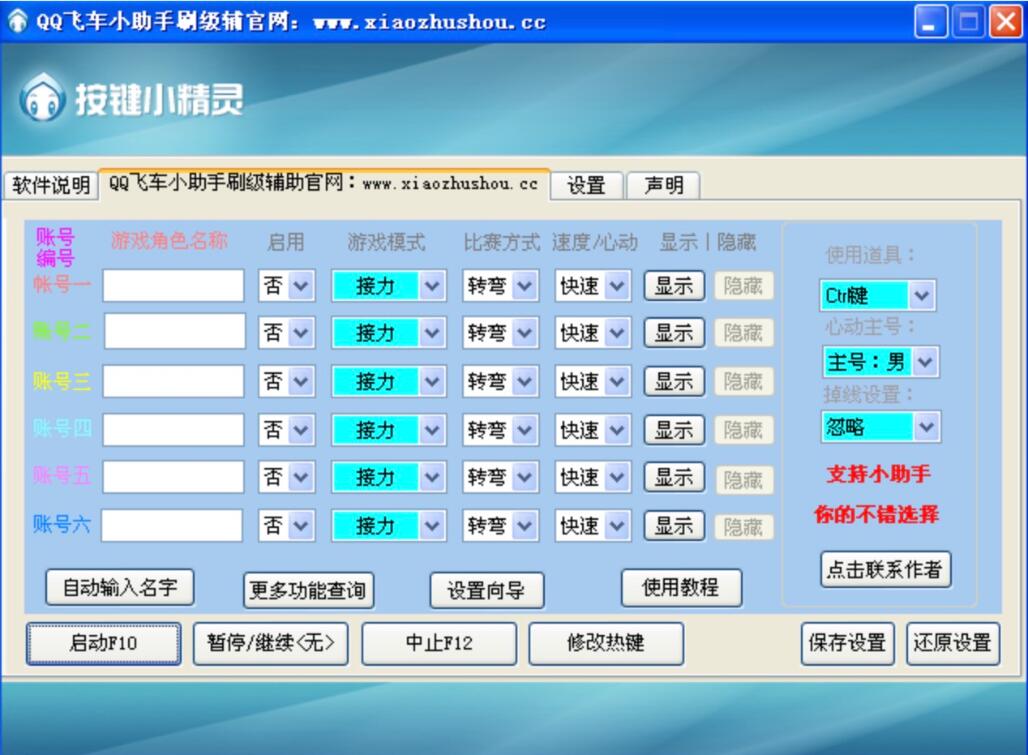 QQ�w܇ˢ��(j��)�o��