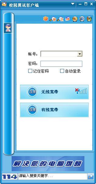 ��Ӎ�͑���