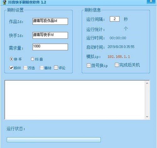 ����ˢ�P(gu��n)עʹ�ý�B