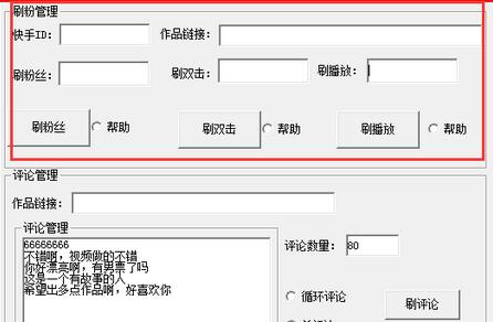 ����ˢ�P(gu��n)עʹ�ý�B