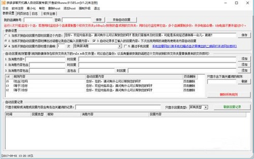 ǧ�~ƴ������d