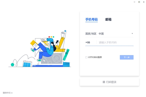 �w�����d���b