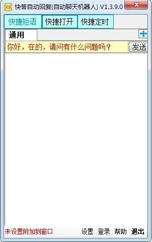 ����Ԅӻ؏�ϵ�y���d���b