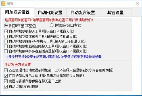 ����Ԅӻ؏�ϵ�y���d���b