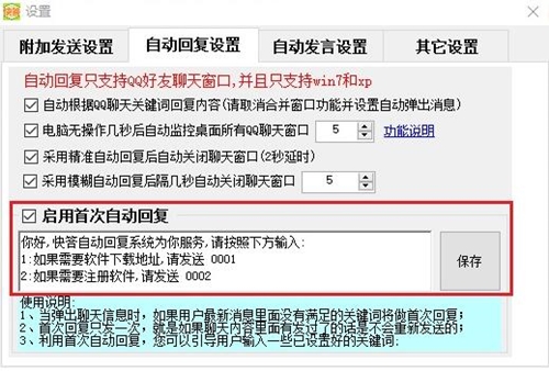 ����Ԅӻ؏�ϵ�y���d���b