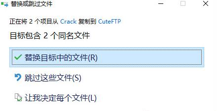 cuteftp�ƽ�����d���b