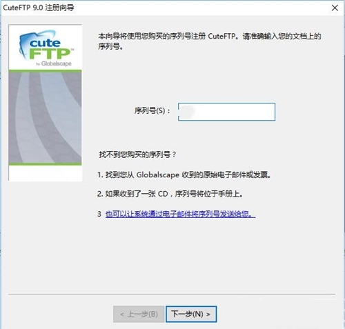 cuteftp�ƽ�����d���b