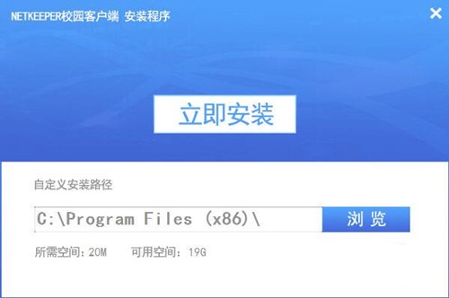 netkeeper�����ϾW(w��ng)�������d���b