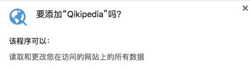 ���~����Qikipedia