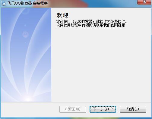 QQȺ�l���ƽ��