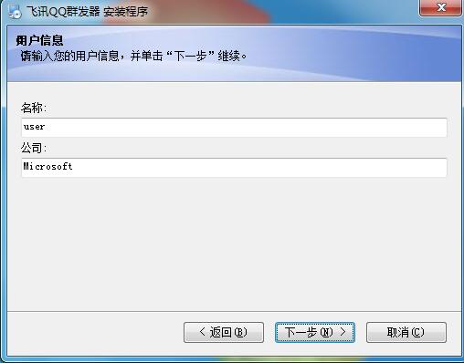 QQȺ�l���ƽ��