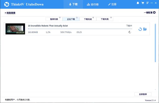 Think4V utubedown���d
