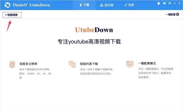 Think4V utubedown���d