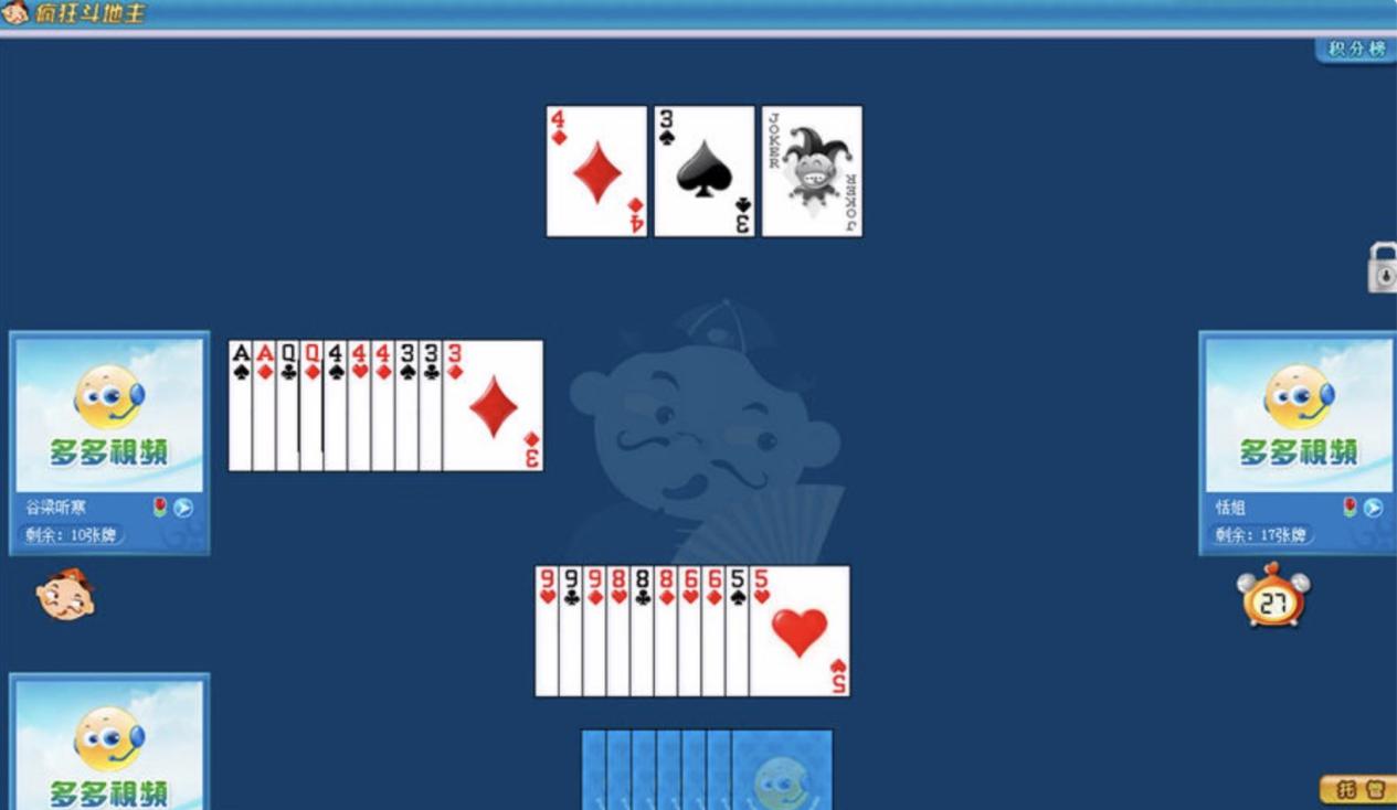 ���ҕ�l�Α��d