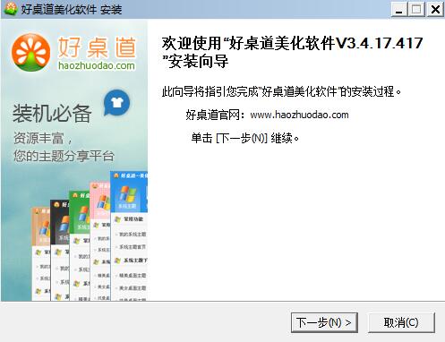 �������پW(w��ng)���d���b�̌Wָ��