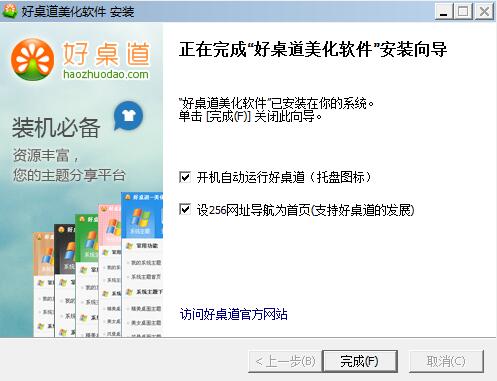 �������پW(w��ng)���d���b�̌Wָ��