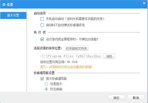 �������پW(w��ng)���d���b�̌Wָ��