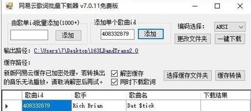 �W����lrc���~���d����