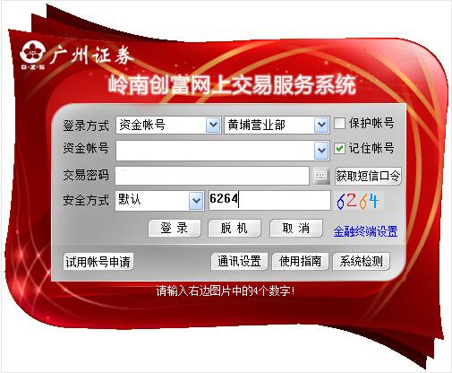 �X�τ�(chu��ng)��