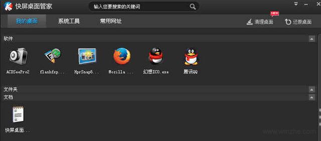 һ�I���������Ԅӷ��