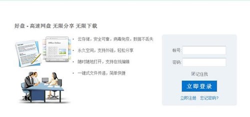 howfile�ñP���d���bʹ�ý̳�