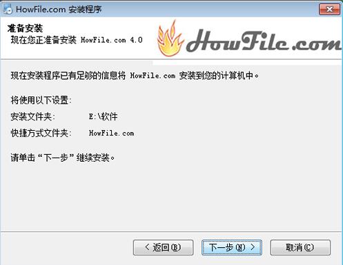 howfile�ñP���d���bʹ�ý̳�