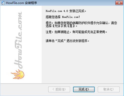 howfile�ñP���d���bʹ�ý̳�