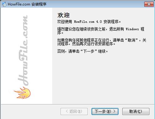 howfile�ñP���d���bʹ�ý̳�