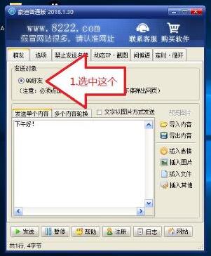 ����qqȺ�l�����dʹ�ý̳�