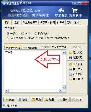 ����qqȺ�l�����dʹ�ý̳�