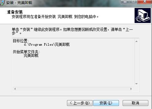 ����ж�d�پW(w��ng)���d