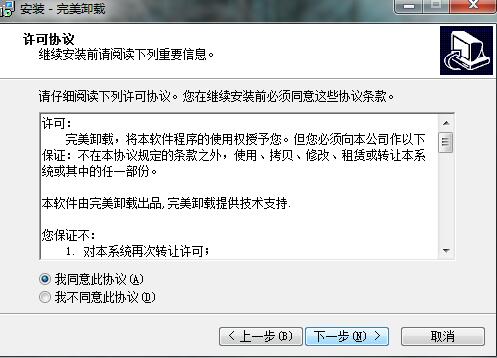 ����ж�d�پW(w��ng)���d