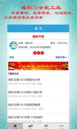 ���N���ӵ�3d�sˮܛ�����M��o���B