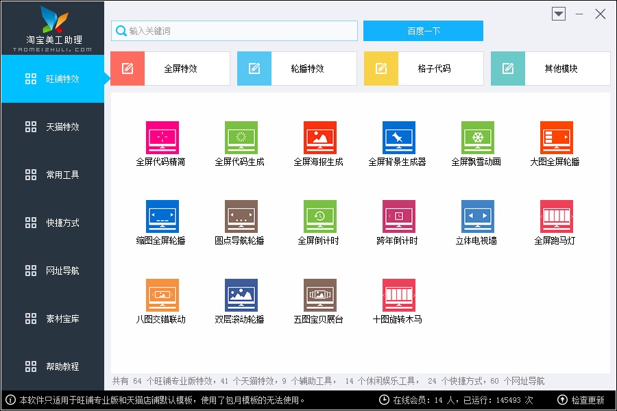 �Ԍ���������