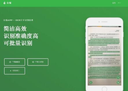 �@4����������Mocr�����R�e�ʸ߶��Ҳ����������M����