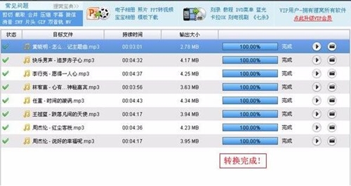 kgtemp�ļ��D(zhu��n)�Qmp3����