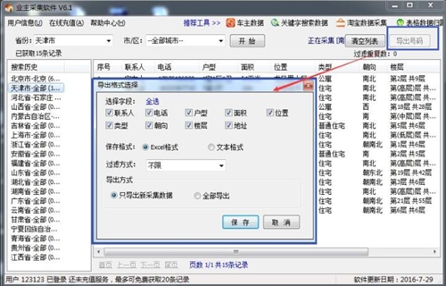 �I���Ԓ̖�a��ԃܛ�����d��B