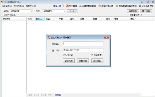 �I���Ԓ̖�a��ԃܛ�����d��B