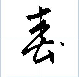 ���w����ܛ��