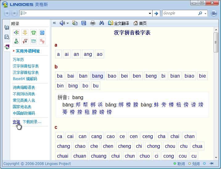 �`��˹ܛ�����d