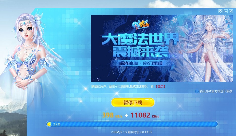 qq����ٷ����d