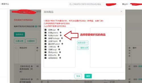 ���F���u�̼Ұ�ٷ������dʹ��