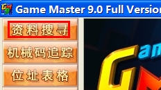 �W(w��ng)�(y��)�Α��޸���Game Master���dʹ�ý�B